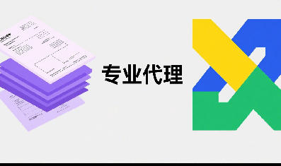 专业国际货代，高效统筹跨境全流程业务